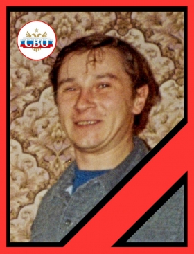 Bobrov Sergey Viktorovich