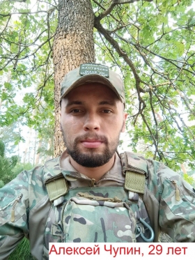 Chupin Aleksey Dmitrievich