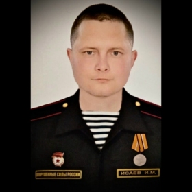 Isaev Ilya Mikhaylovich
