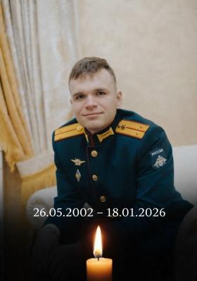 Яковлев Андрей Сергеевич