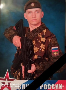 Reutov Aleksandr Yurevich
