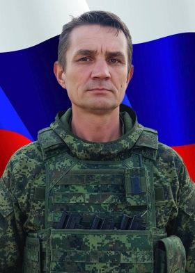 Блинов Александр Викторович