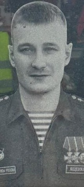 Yashchenko Danil Aleksandrovich