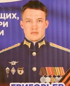 Grigorev Vladimir Alekseevich