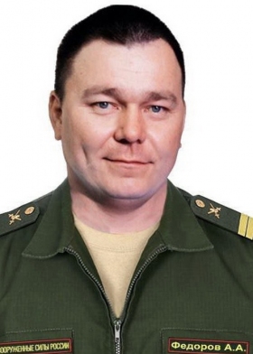 Fedorov Andrey Anatolevich