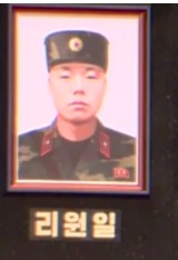 Li Von Il (Ri Won-il, 리원일)