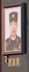 Chon Chkhol Khek (Jon Chol Hyok, 전철혁)