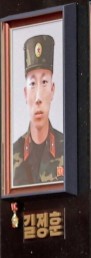 Kil Chzhon Khun | Kil Jong-hun | 길정훈