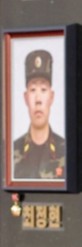 Chkhve Dzhon Khen | Choe Jong-hyon | 최정현