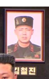 Kim Chkhol Dzhin | Kim Chol-jin | 김철진