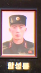 Kham Son Ren, Ham Song-ryong, 함성룡