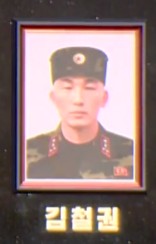 Kim Chkhol Gvon, Kim Chol-gwon, 김철권