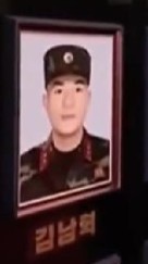 Kim Nam Khek — Kim Nam-hyok — 김남혁