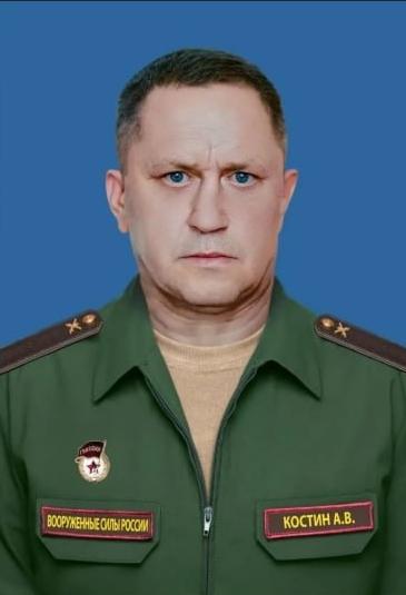 Kostin Aleksey Vladimirovich