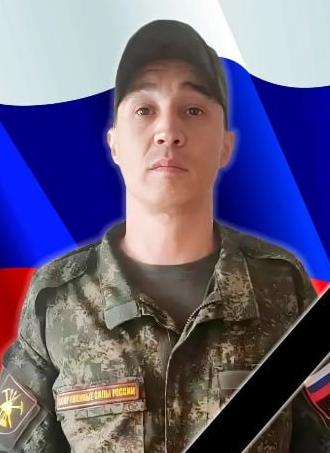 Pavlov Ruslan Anatolevich