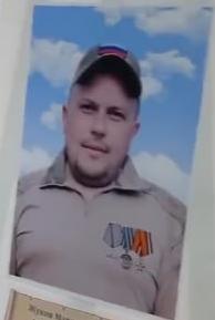 Жуков Максим Николаевич