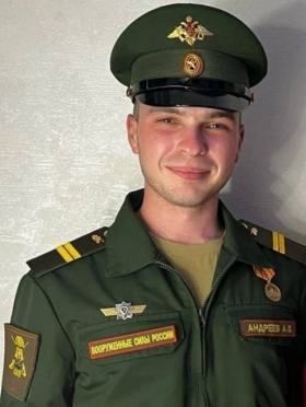 Andreev Aleksandr Olegovich