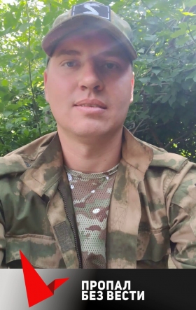 Demidov Aleksandr Sergeevich