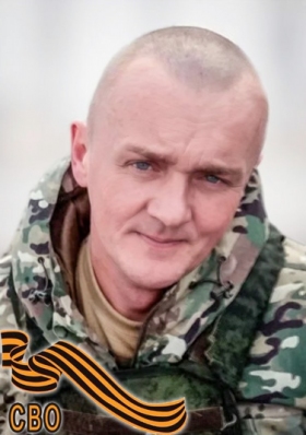 Николаев Сергей Владимирович