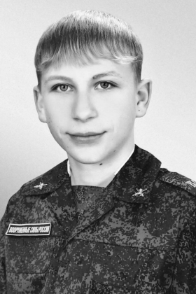 Emelyanov Vladimir Sergeevich