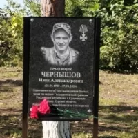 Chernyshov Ivan