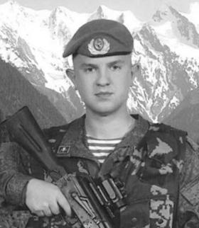 Вавилин Александр Дмитриевич