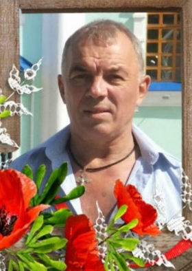 Eremin Vyacheslav Aleksandrovich