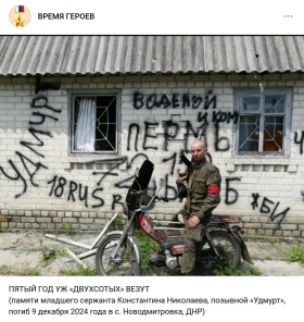 Nikolaev Konstantin Nikolaevich