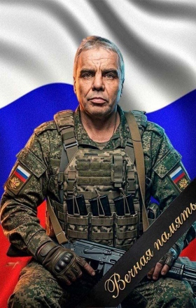 Ermolaev Aleksandr Vladimirovich