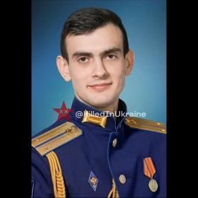 Ukhankin Aleksandr Eduardovich