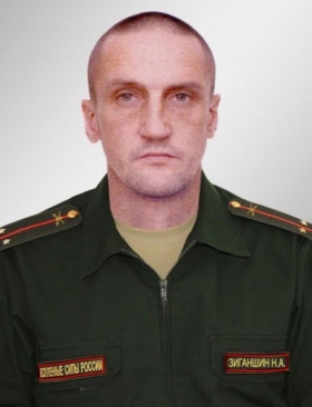 Ziganshin Nikita Almirovich
