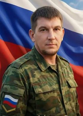 Козлов Иван Владимирович