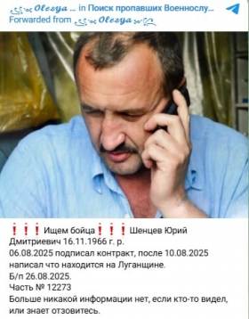 Shentsev Yuriy Dmitrievich