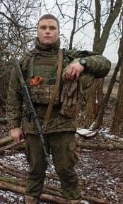 Иванов Николай Викторович