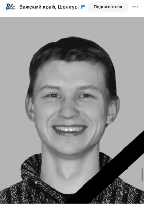 Dolgoborodov Nikolay Anatolevich