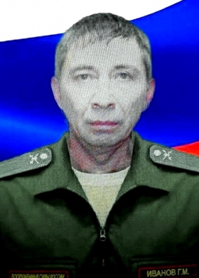 Ivanov Grigoriy Mikhaylovich