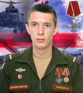 Бояренцев Никита Аркадьевич