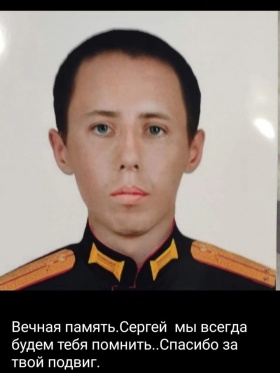 Mikhaylov Sergey Sergeevich