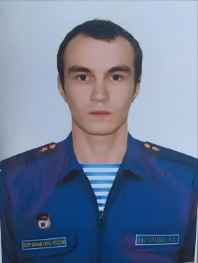 Nesterenko Aleksandr Aleksandrovich
