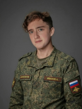 Ivanov Aleksey Andreevich