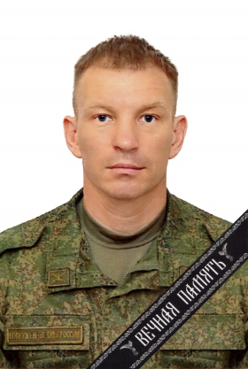 Galats Aleksandr Valentinovich