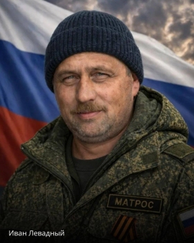 Levadnyy Ivan Ivanovich