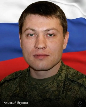 Egunov Aleksey Vasilevich