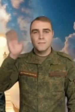 Ифимов Виктор Евгеньевич