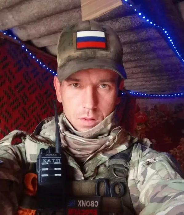 Куликов Иван Владимирович
