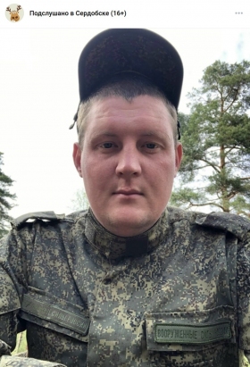 Mamonov Oleg Igorevich