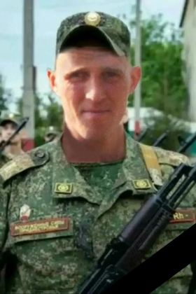 Бобров Александр Владимирович