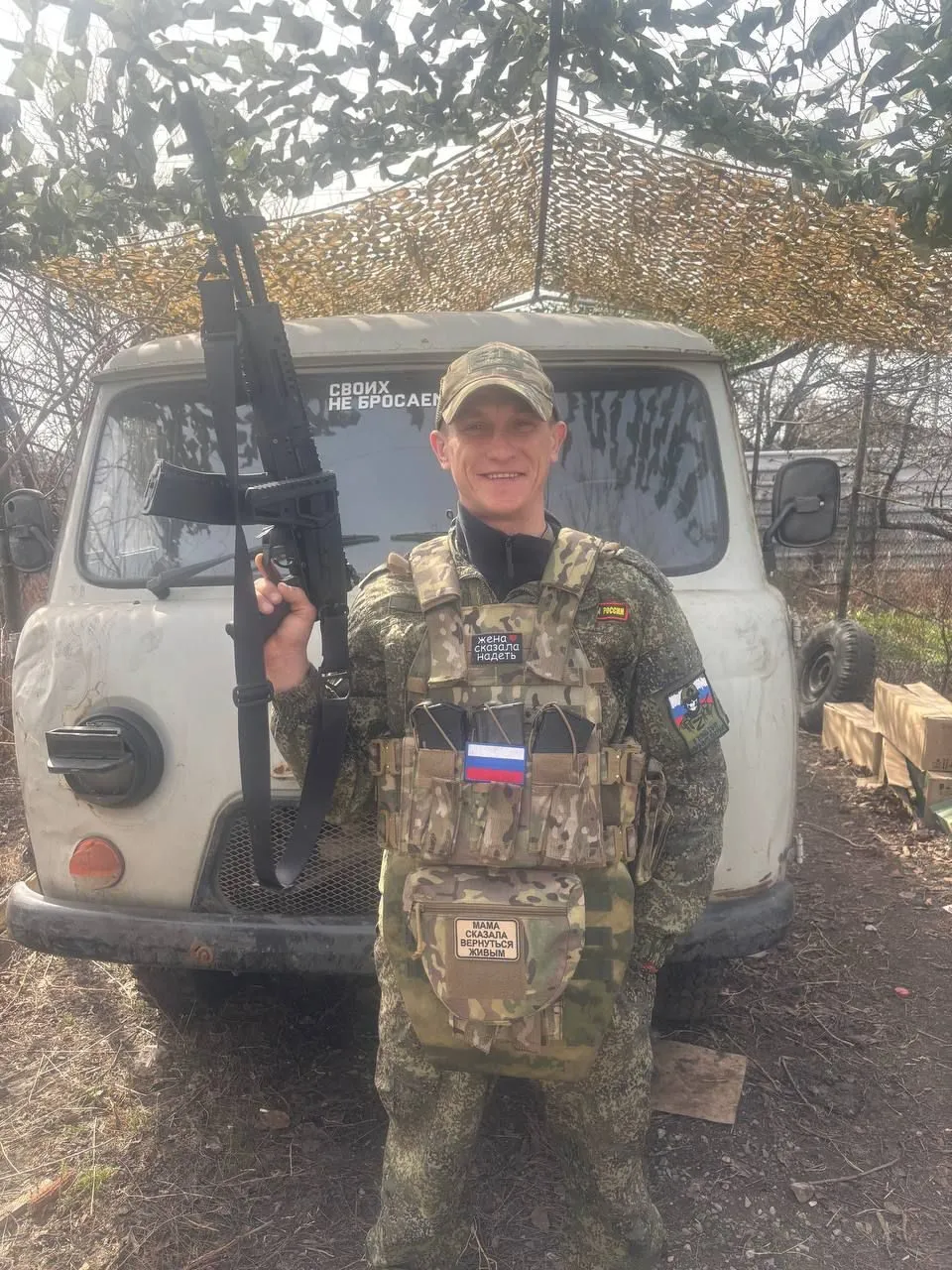 Чернов Михаил Александрович