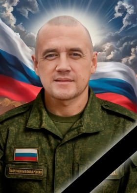 Novikov Viktor Sergeevich