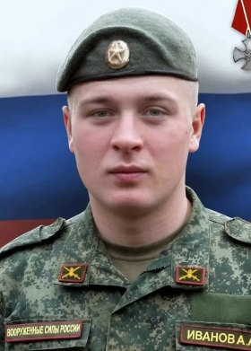 Ivanov Andrey Alekseevich